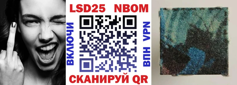 Наркотические марки 1500мкг  Купить закладки  Стрежевой 